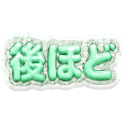 012
