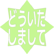 283
