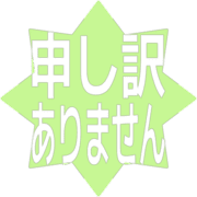 290