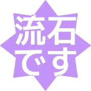 274