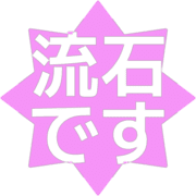 274