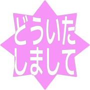 283