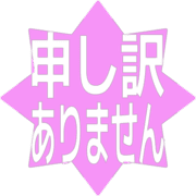 290