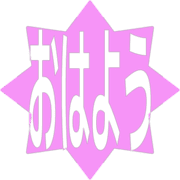 303