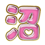 288