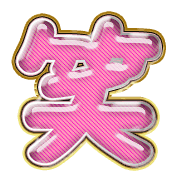 293