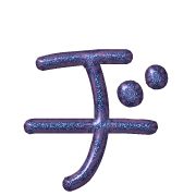 147