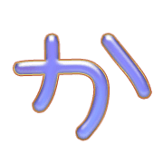 006