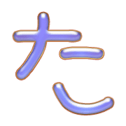 016