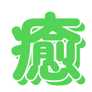 283