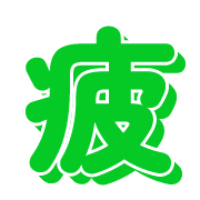 282