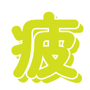 282