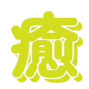 283