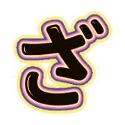 061