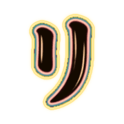 120