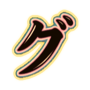 138