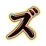 143