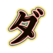 146
