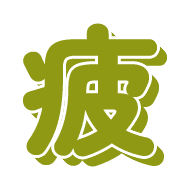 282