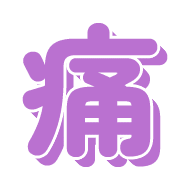 281