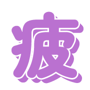 282