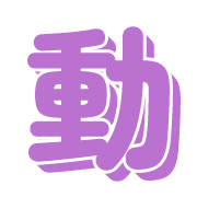 296