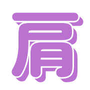 303
