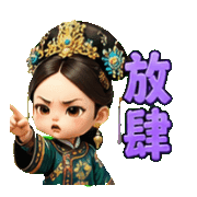 006