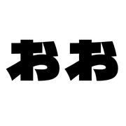 014