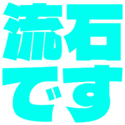 274