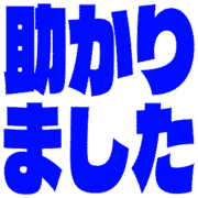 285