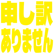 290