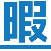 281