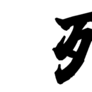 020