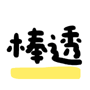 016