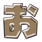 005