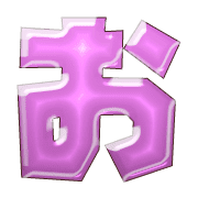 005