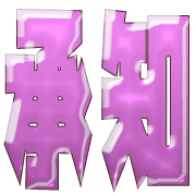 266