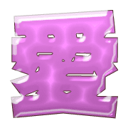 286