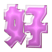 289