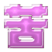 292