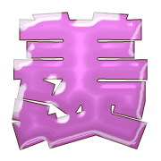293