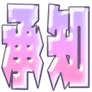 266