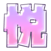 294