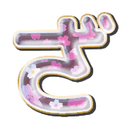 061