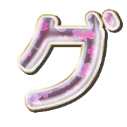 138