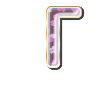 254