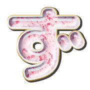 063