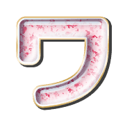 124