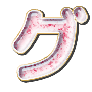 138